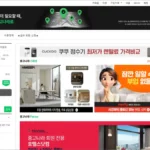 네이버 중고나라 바로가기 (cafe.naver.com/joonggonara)