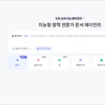 스카이워크 AI (Skywork AI) 홈페이지 바로가기