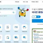 하이패스 홈페이지 바로가기 hipass.co.kr