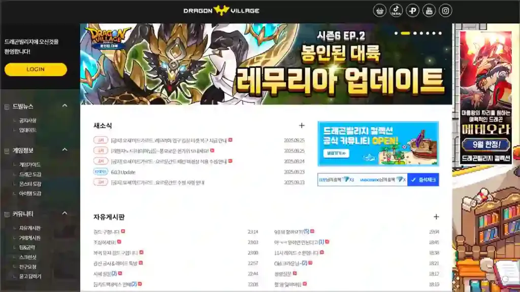 드빌 홈페이지 바로가기