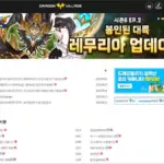 드빌 홈페이지 바로가기