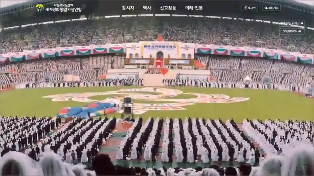 통일교 홈페이지 바로가기