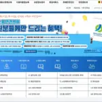 한국소방안전원 홈페이지 바로가기