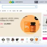 GS홈쇼핑 홈페이지 바로가기