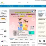 한국보육진흥원 중앙 육아종합지원센터 홈페이지 바로가기