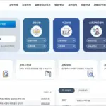 전자 공탁 홈페이지 바로가기 (https://ekt.scourt.go.kr)