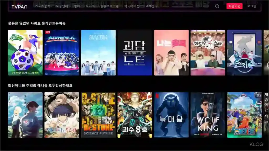 티비판 사이트 바로가기 (https://tvpan5.com)