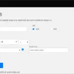 넷플릭스 verifyage 페이지 사이트 바로가기