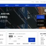 대법원 경매 홈페이지 바로가기