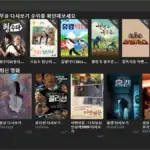 제크티비 ZECTV 티비다시보기 사이트 바로가기