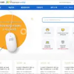 중앙육아종합지원센터 e러닝 홈페이지 바로가기