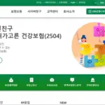 DB생명 홈페이지 바로가기 (https://www.idblife.com)