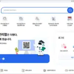 국세청 홈택스 홈페이지 바로가기 (https://www.hometax.go.kr)