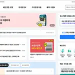 배민 사장님 사이트 (https://ceo.baemin.com)