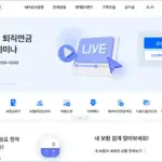 삼성생명 홈페이지 바로가기 (https://www.samsunglife.com)