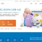 신한은행 개인 인터넷뱅킹 바로가기 (https://bank.shinhan.com)