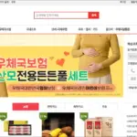 우체국 홈페이지 바로가기 (https://www.epost.go.kr)