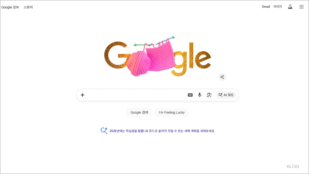 구글 사이트 바로가기 (https://www.google.com)
