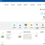 농어촌알리미 농어촌정보포털 홈페이지 바로가기 (https://www.alimi.or.kr)