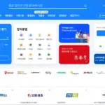 벼룩시장 구인구직 사이트 바로가기 (https://findjob.co.kr)