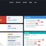 보육나라 홈페이지 바로가기 (https://www.by24.co.kr)