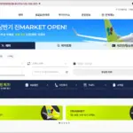 진에어 홈페이지 바로가기 (https://www.jinair.com)