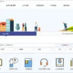 토지이음 홈페이지 바로가기 및 지도 이용 (https://www.eum.go.kr)