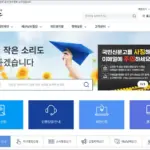 국민신문고 홈페이지 바로가기 (https://www.epeople.go.kr)