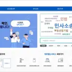 법원행정처 사법정보공개포털 바로가기 (https://portal.scourt.go.kr)