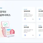 인터넷지로 홈페이지 바로가기 (https://www.giro.or.kr)