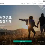 IM라이프 홈페이지 바로가기 (DGB생명) https://www.imlifeins.co.kr