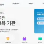 개인택시 양수교육 홈페이지 바로가기 (https://tslms.kotsa.or.kr)