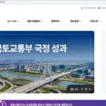 국토교통부 홈페이지 바로가기 (https://www.molit.go.kr)