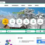숲나들e 홈페이지 바로가기 (전국 170개 자연휴양림 예약, www.foresttrip.go.kr)
