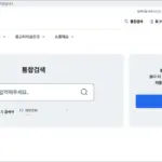 자동차민원 대국민포털 홈페이지 (https://www.car365.go.kr)