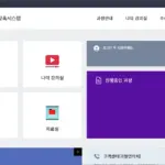 질병관리청 교육사이트 홈페이지 바로가기 (https://edu.kdca.go.kr)