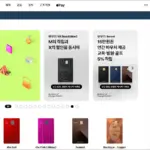 현대카드 홈페이지 바로가기 (https://www.hyundaicard.com)