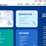 건강검진 사이버연수원 바로가기 (https://lifenhis.kacnet.co.kr)