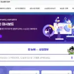 소상공인365 사이트 바로가기 (https://bigdata.sbiz.or.kr)