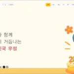 우체국 인터넷뱅킹 홈페이지 바로가기