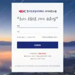 한국도로공사서비스 사이버연수원 바로가기 (exs.hunet.co.kr)