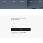 한국장애인개발원 이러닝센터 홈페이지 바로가기