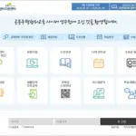 LH공동주택관리교육 사이버연수원 (https://eduapt.hunet.co.kr)