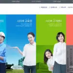 한국가스안전공사 사이버지사 바로가기 (https://cyber.kgs.or.kr)