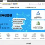 한국양성평등교육진흥원 이러닝센터 (www.kigepe.or.kr/elearning)