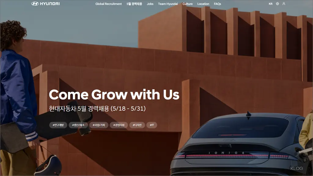 현대자동차 인재채용 홈페이지 (https://talent.hyundai.com)