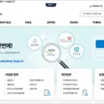 4대사회보험 정보연계센터 홈페이지 바로가기 (www.4insure.or.kr)