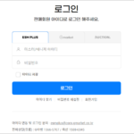 ESM PLUS 판매자센터 바로가기 (www.esmplus.com)