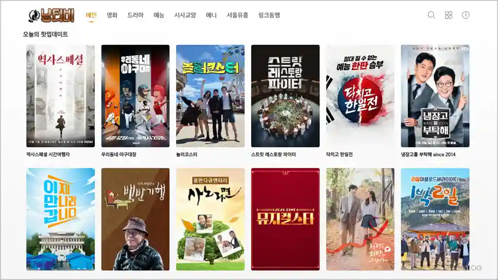냥티비 홈페이지 바로가기 (https://nortv84.com)
