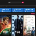 시네마조아 홈페이지 무료 티비 보기 바로가기 (https://cinemajoa82.com)